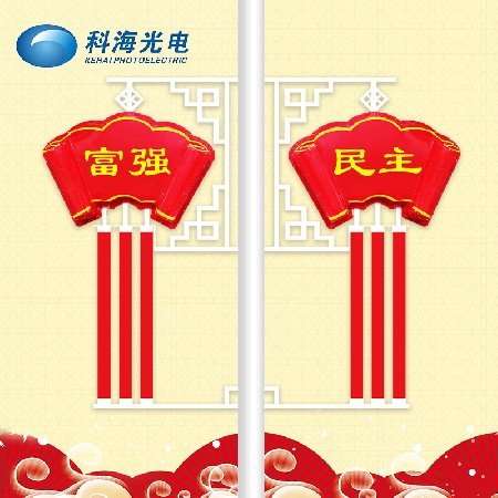 LED畫(huà)卷中國(guó)結(jié)戶外道路中國(guó)結(jié)景觀燈亮化工程路燈桿中國(guó)結(jié)造型燈