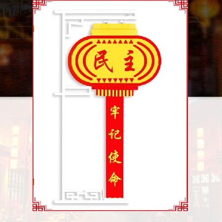 造型燈 節(jié)日喜慶中國富強造型燈 led亞克力造型燈廠家批發(fā)定制