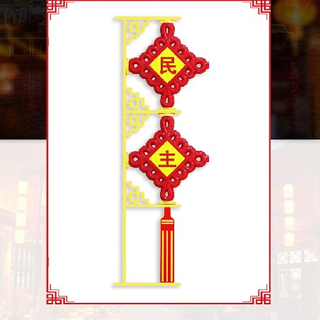 led兩連串中國結(jié)燈節(jié)日街道中國夢(mèng)掛飾城市形象亮化景觀造型燈