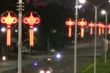農(nóng)莊、街道節(jié)日亮化